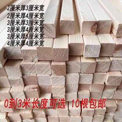 条条子OWL木建筑顶木方打实木松线条包条木条龙骨木方原木装修松