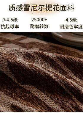 025高级感沙盖整布雪尼尔秋冬发四20241216季通用沙发巾一张2全盖
