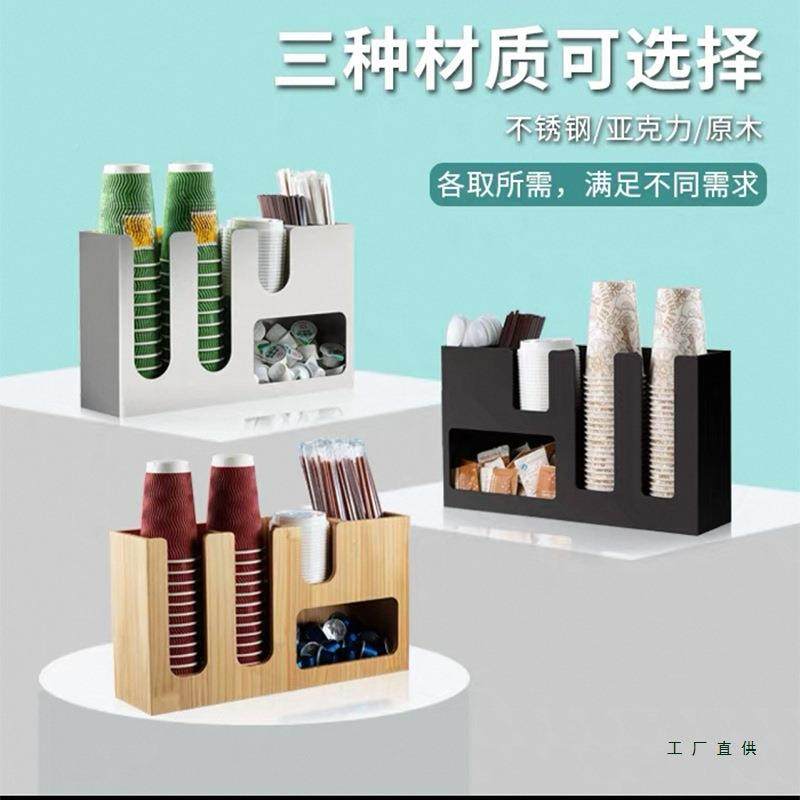 次性纸杯取杯架咖啡F5M886H6店架吧台置物子多功架能奶茶收纳盒商