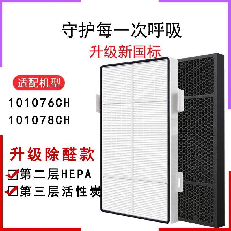 适配逸新安利气净化器过滤网3芯插头h第2层空epa滤网第3层椰壳性,生活电器,净化/加湿抽湿机配件,淘宝优惠券,粉丝福利购,淘宝优惠卷