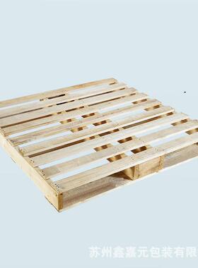 实木托盘11001100四档托盘松木材VZE质物流周准四*面进叉转标托盘