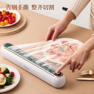 保鲜膜切器WXM厨冰磁吸箱神器家用房割食品级一次性保鲜膜罩切割