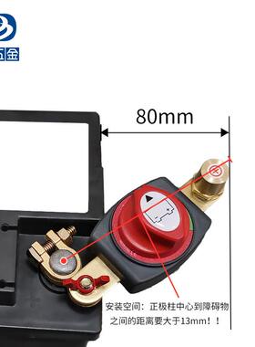 新黄铜正极17-1款9mm瓶断电开关12V24电V汽车电29850货车改装源总
