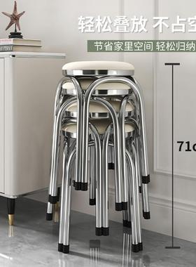 轻奢不锈钢凳子可叠放餐厚椅餐桌椅QLI子家用现代简凳约圆凳矮板