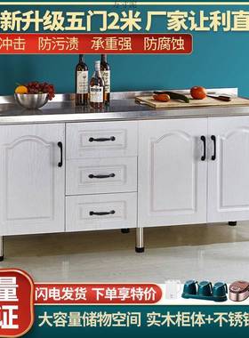 简易橱不锈租钢橱房柜家用厨房YTE柜出橱柜灶台柜子简易柜组装经