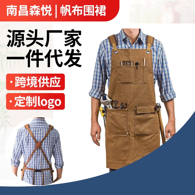 厚亚马逊跨袋盖厚帆境围裙帆布欧美风围裙木工工电园林作服围裙客