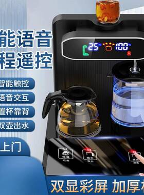 茶机家用下全自动立式饮水WP-AB-22机多功能置水桶办公室客厅2吧0