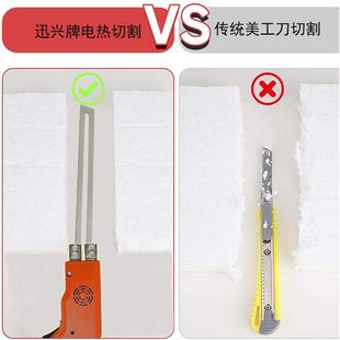 热厂家供应热切板刀泡沫刀海绵挤塑板割热切刀KT板保温切电856热