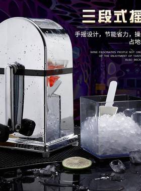 酒吧卡斯机锡合金手动碎冰机手摇冰块48813刨冰机家用型商用碎冰
