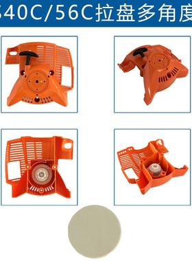 4144904004适配stihlFCGWS5FS56FS4001CFS50C56C0FS4起动器