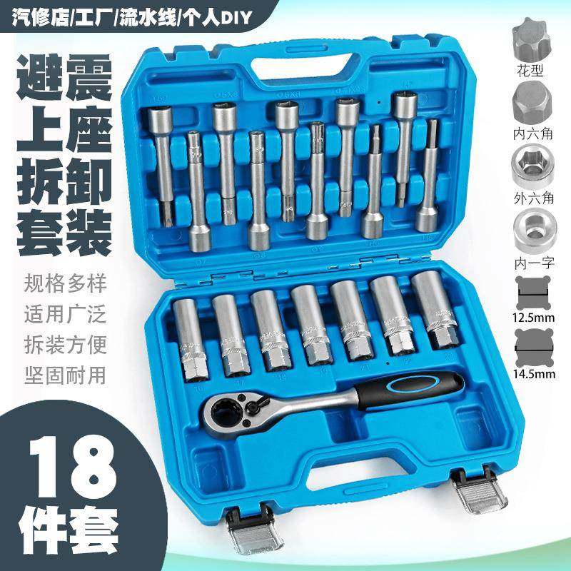 避震器座螺顶胶拆器卸避震塔顶拆装工具减丝震上螺469丝紧固套筒,农机/农具/农膜,其它农用工具,淘宝优惠券,粉丝福利购,淘宝优惠卷