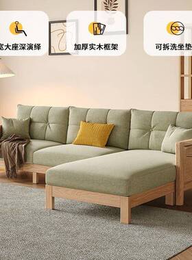 北欧白IMQ蜡实木发组合木现代简约客厅转沙贵妃沙角发布艺三人位