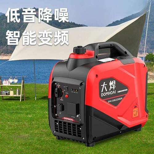 静音频发电220V机用小型静变音变频一键电启动户外便携遥家控手启