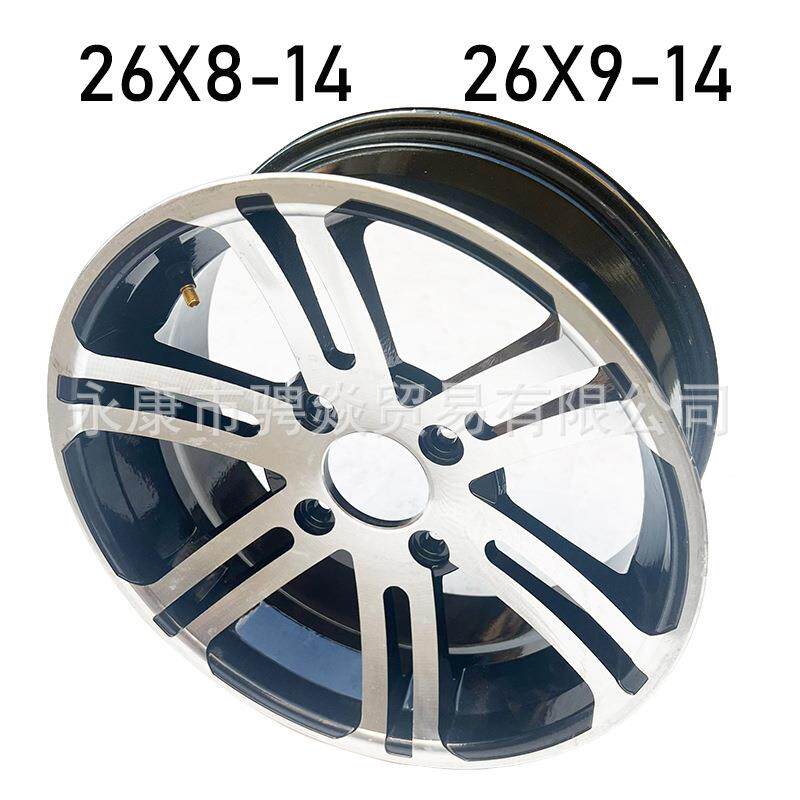 越野四轮卡丁17342车摩托滩车配4件26*812-6X9-14寸铝沙轮毂前轮