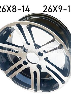 越野四轮卡丁17342车摩托滩车配4件26*812-6X9-14寸铝沙轮毂前轮