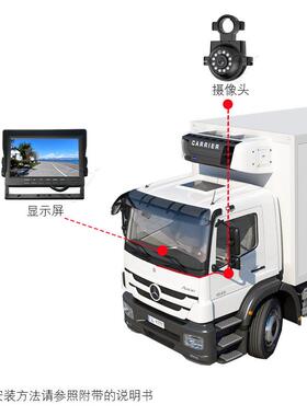 校车大巴侧车载监侧控摄像头防水支架35402带红外夜视装右盲区专