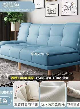 布艺沙发小户多型客厅出租房约现ONF代简科技布两功能可折叠沙发