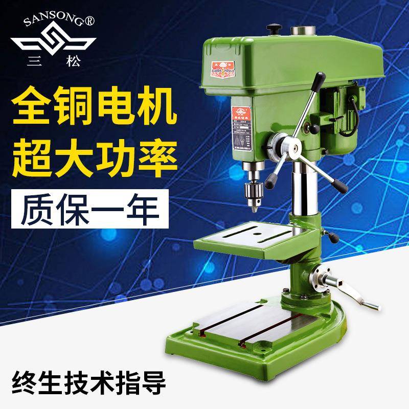 厂家直式供Z156-BZ516-B台式高速钻床台钻机孔小型精密高速台钻