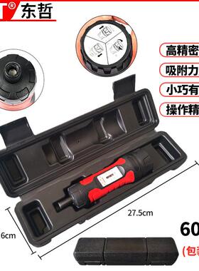 预置手可调式10-65853Inlb动.力起子测扭扭矩起子螺丝刀修枪工具