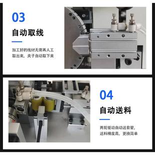 620自动穿热缩机电子线管穿烘热缩管机管芯多线穿机穿热缩管成型