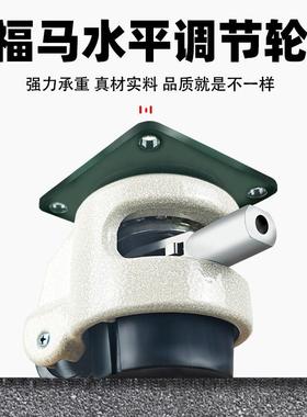 马轮手柄款支撑脚福轮6无品牌/0F8型0F快速调节款万向S100F重水平