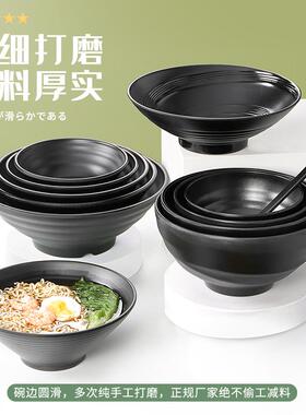 密餐OAY胺具面碗商烫用仿瓷用大碗黑色塑料米线汤碗冒菜麻辣面馆