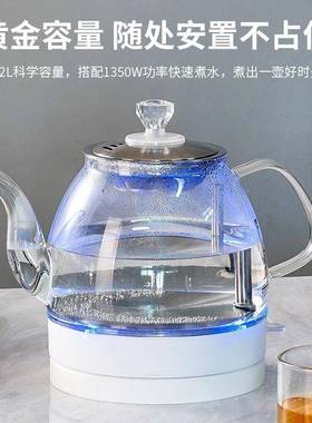 家用电热水能壶蓝30694光玻大容量水壶自动断开电多功璃礼品泡茶
