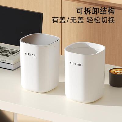 VAEM5-2.5ELR桌面圾桶高颜值迷你摇盖小号公室卧室办床头客厅20垃