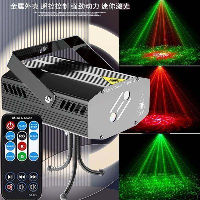 家k用蹦迪闪灯外酒DBG爆吧tv氛围灯户声控激光灯k歌爆闪灯闪光灯