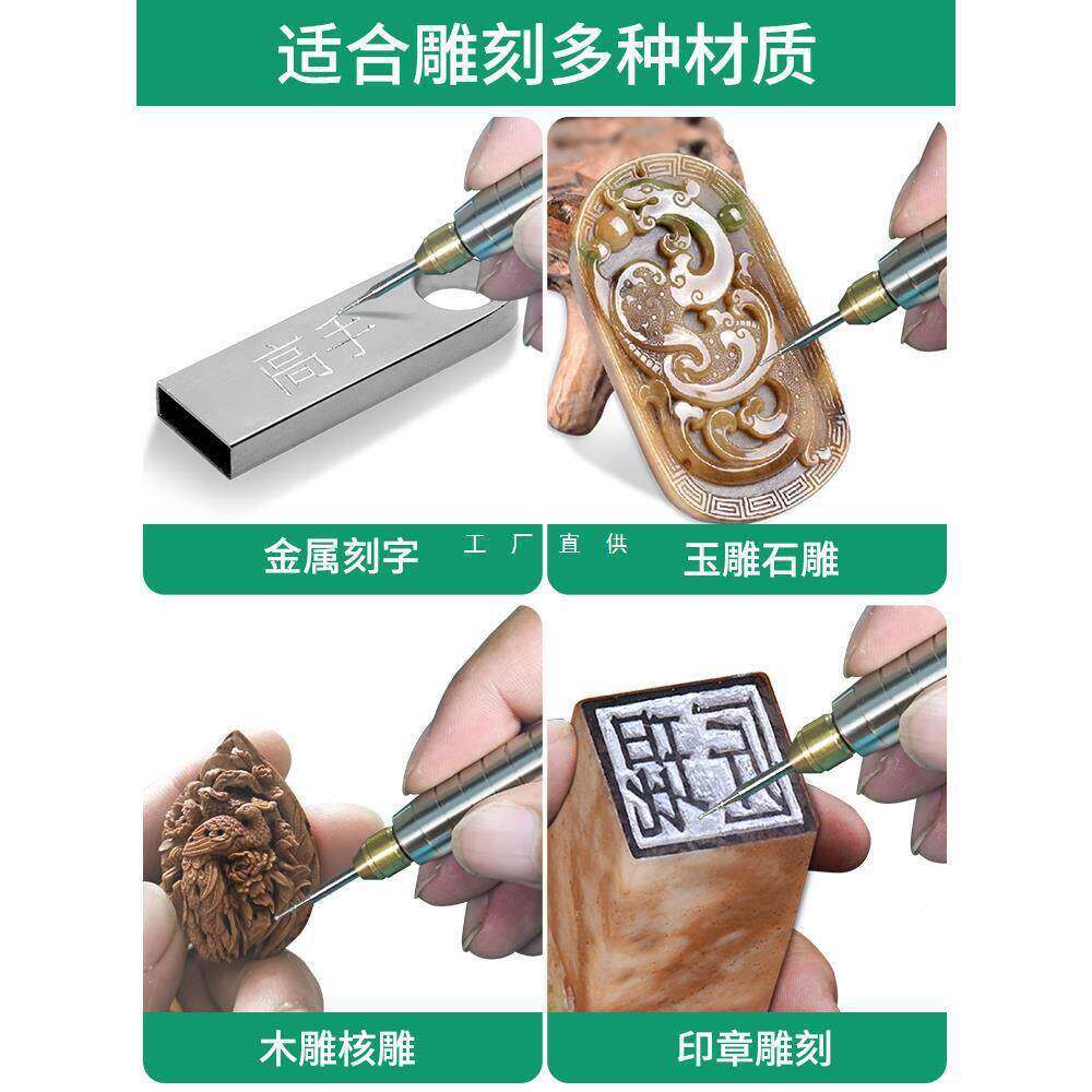 动刻字20笔工小型金属打标机电刻电刀激光雕刻笔玉石动雕刻机雕刻