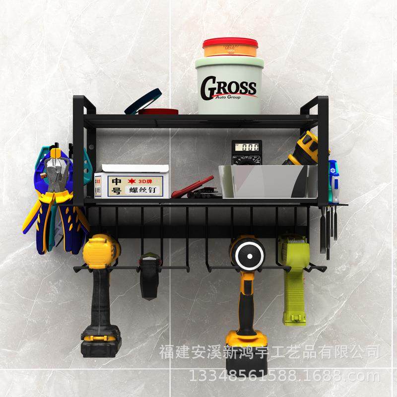 铁艺手电螺丝刀SAS工具架壁挂式电钻钻纳架车库工具储收物架置充,收纳整理,书桌收纳置物架,淘宝优惠券,粉丝福利购,淘宝优惠卷