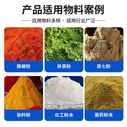 常亚州飞碎源头打厂家供应工业粉机食品制药粉机ZKJ低温超微粉碎