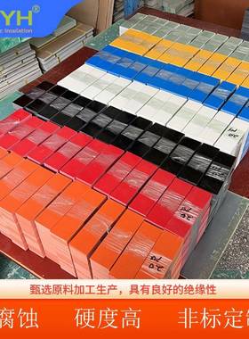 10环氧高强度耐板磨玻纤绝板蓝色迷彩色环氧树TSZ脂板G利士糖推牌