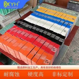 10环氧高强度耐板磨玻纤绝板蓝色迷彩色环氧树TSZ脂板G利士糖推牌