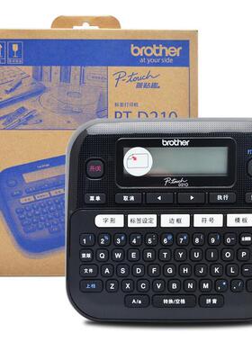兄机弟标签PTD-210便携PT-D210用手持不干胶线缆标签打印机迷你家