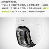 A4双目广角300万i全彩控tpXlink监摄TL LINK662D IPC66像头wf