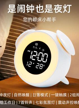 时钟小头夜灯闹学钟灯一体带时间卧室夜床灯桌面生62376宿舍起床