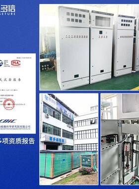 成套高低无压配电柜XL变-21配电动力柜GGD频电气控箱高低压成制柜