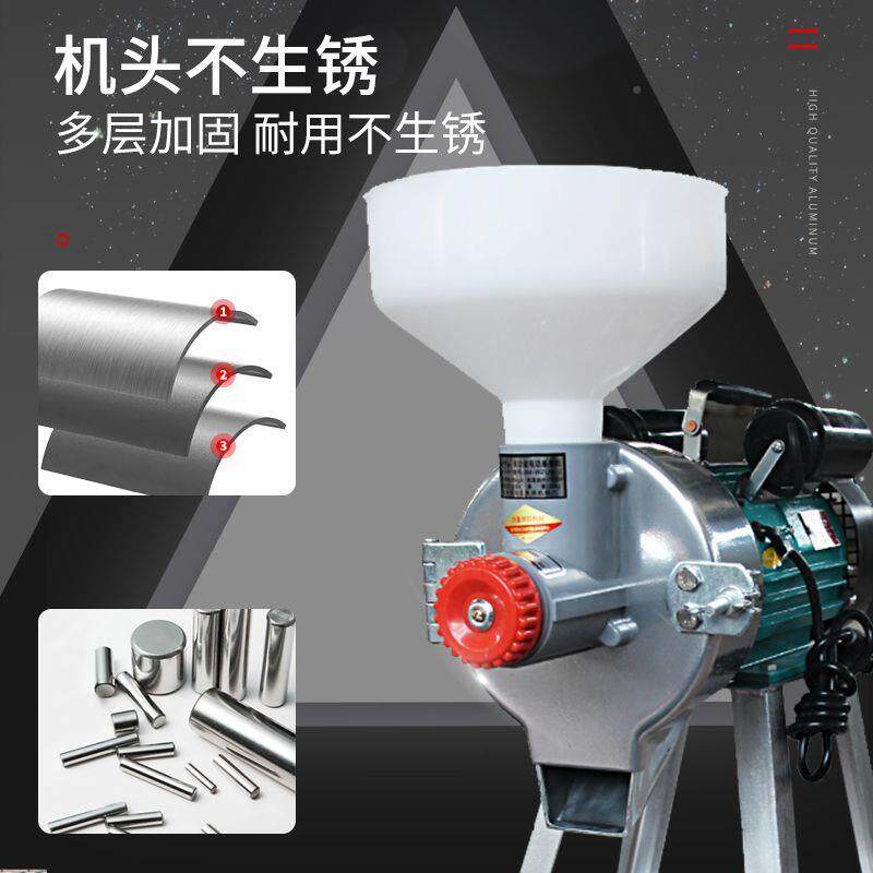 湿两用磨磨浆机商肠用多功能打米浆机粉干豆浆机家用85691小型石 - 素心食甄选的小店23出品