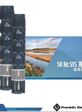 3不锈钢井水潜泵富兰克林00FS12-18-5080深45EII水泵