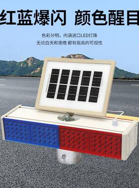 太阳爆闪灯红太KJO阳能频闪信号灯四蓝一体路格障交通安能全信号