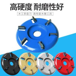 木工321刻铲刀木雕几茶铲桌六角刀雕刀角磨机打茶磨五角铲刀盘根