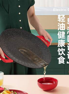 烧烤新多能便盘携式大款功率家用网红麦饭石韩功XJ-2842A式电烤盘