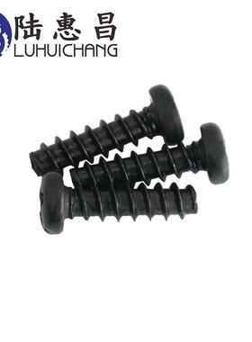 丝黑色十字圆头平565尾自攻钉M2.3*420-盘头螺螺电器小丝