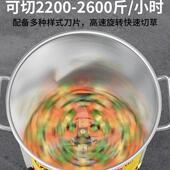 碎菜机鸡猪家用青饲喂料粉碎能机菜多功打菜机蔬菜切绞菜机绞杏淼