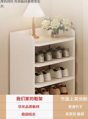 子家用鞋门口简易多层省空间收纳神器新款20274架23爆款出租鞋房