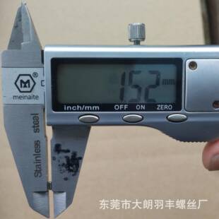 机米不止付 2.5N锈钢一字平尾D紧定螺钉一字开槽 GB73 I551M2