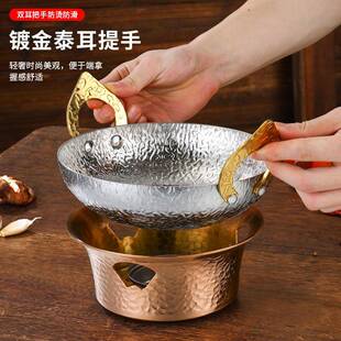 海泰锅式冬阴功鲜汤炉干锅具一套3泰式锅/04锅不锈钢餐具干锅酒精