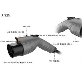 3实CTA32DC5力原厂费新舍尔交流充电枪国标新能源电汽动车2A单相