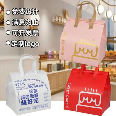 网红家用品级冷藏烘培蛋糕保温袋外卖一次厚VMW打加食包性袋